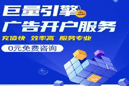百度包年竞价策略优化：提高投资回报率